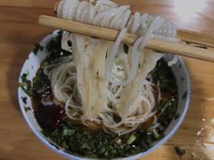 辣子鸡米线-越洋肖氏老米线(杨家坪店)