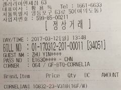 -Galleria百货店名品馆