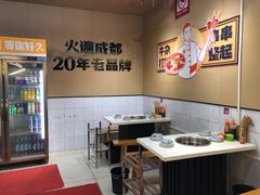 -李记称盘牛杂串串(广厦店)