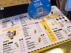 菜单-快乐柠檬happylemon(日月光店)