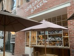 -佐敦面包铺·JORDAN BAKERY