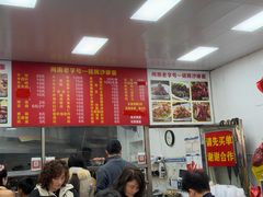 -铭辉沙嗲面(新街商业城店)