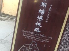 -艾提尕尔清真寺