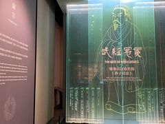 -银雀山汉墓竹简博物馆