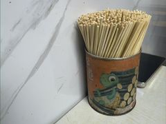 -五娭毑臭豆腐(黄兴南路店)