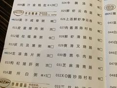-新海利(北岭店)