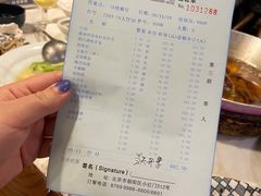 -新川办餐厅