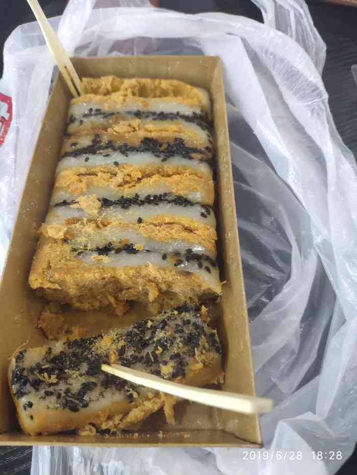 阿婆水塔糕(金鹰后街店)-"经常在点评上看哪边有好吃的,偶然看到阿婆.