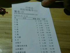 -管氏翅吧(马家堡店)