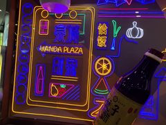 -万达广场(济南魏家庄店)