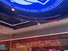 -宝葫芦西北茶食铺(万达店)