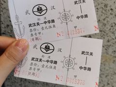 -武汉关码头(轮渡站)