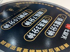 -七欣天香辣蟹火锅(无锡金太湖国际城店)