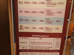 -东方之珠洗浴休闲广场(南开店)