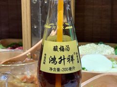 -独食火锅·半米屋台(望平街店)