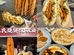 -文武王氏烧饼·无矾油条(西溪路店)