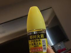 -天之道·影视足道·SPA·美食自助(总店)
