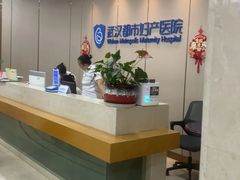 -都市妇产医院-妇科中心