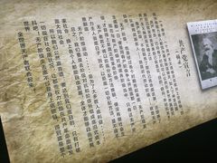 -上海市龙华烈士陵园