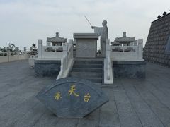 景点-定都峰