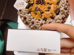 -山与蓝·轻糖鲜果蛋糕(勒泰店)
