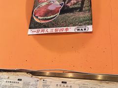 -荆九爷爆炒桥头三嫩(夫子庙店)