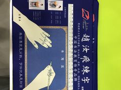 -赵汝飞练字硬笔书法(万宝财富商业广场店)