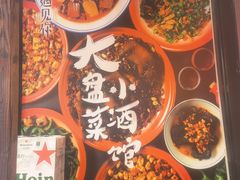 -滴水·湘逢(南汇大学城生活广场店)