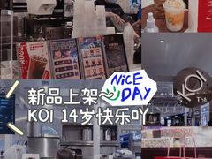 -KOI The(卓悦汇购物中心店)
