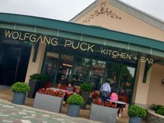 -WOLFGANG PUCK KITCHEN & BAR(迪士尼小镇店)
