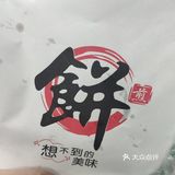 咸淡味合适，有大葱的香味，花椒的微麻，嗯