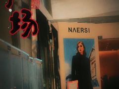 -苏宁广场·城市奥特莱斯(天府立交店)