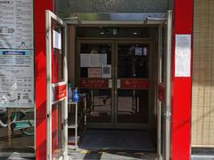 门面-庆丰包子铺(大慧寺22号平房店)