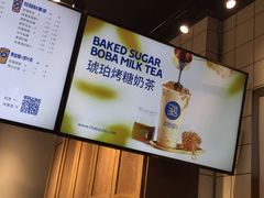 -茶百道(广都店)