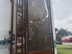 -上海港国际客运中心