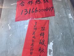 -滇牛云南火锅(桂林路店)