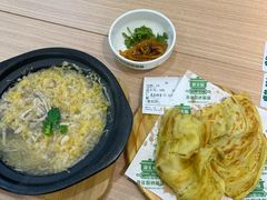 -康文福葱花饼砂锅铺(大奥莱店)