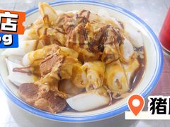 -燕燕美食·传统广式小吃