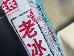 -笨罗卜浏阳菜馆(太平街店)