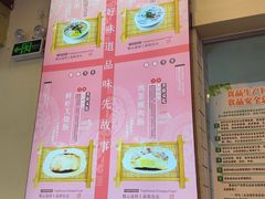 -味先肠粉(康王南店)