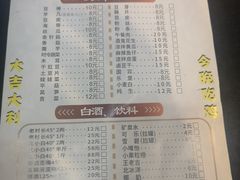 -天治宣·野椒鸡(龙头寺总店)