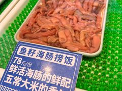 -大锅强·蒸海鲜青岛菜(金沙滩店)