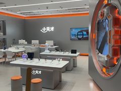 -小天才步步高(泰禾广场旗舰店)