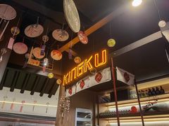 -卿古炭火烤肉(亲橙里店)