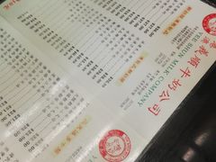 -义顺牛奶公司(庇利金街店)