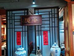 -大宅院(西溪路店)
