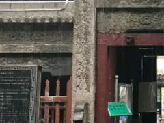 -大学习巷清真寺