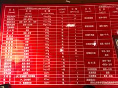 菜单-洞子口张老二凉粉(文殊院店)