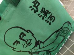 -泸溪河桃酥(西直门凯德店)