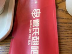 -管氏翅吧(台湾街店)